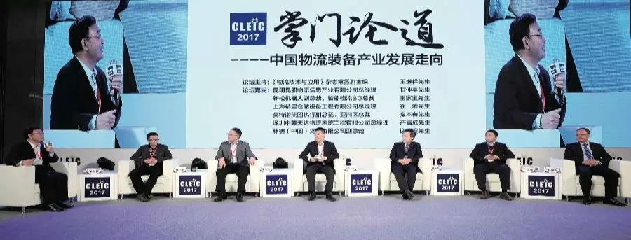 物流裝備企業(yè)直面挑戰(zhàn)與應(yīng)對策略