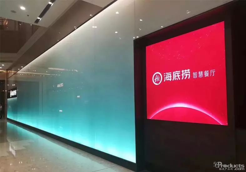 視頻：海底撈花1億開了首家智慧火鍋店，里面真是酷斃了