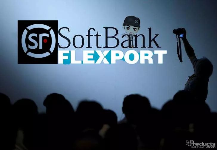 揭秘Flexport：軟銀的百年大計，順豐的全球化機會