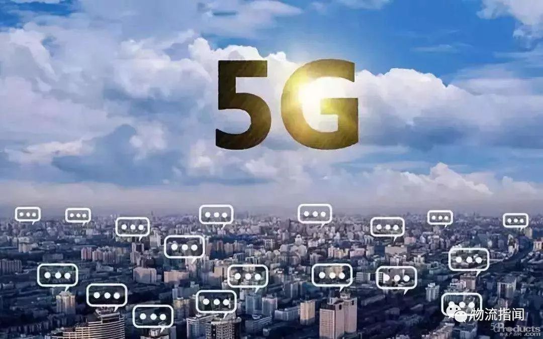 視頻：5G對物流業到底意味著什么？DHL給出了答案