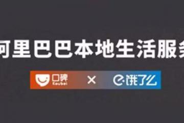 阿里二次上市背后，馬云手里還剩下哪些未上市核心資產(chǎn)？