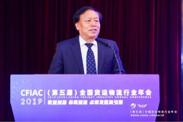 賀登才：關(guān)于公路貨運市場熱點問題若干思考