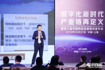 問道2020：資本寒冬之中，物流企業(yè)如何活下去？
