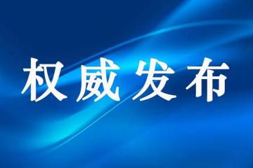 快遞企業有新動作！最新快遞指數發布