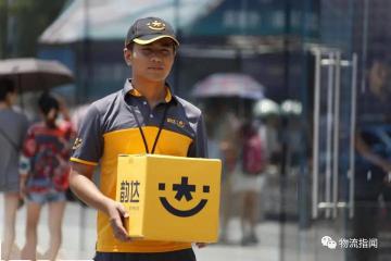 最新通知：國際快件要這么寄！