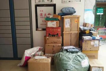　突發 | 收到退市警告，原來是這家快遞公司！