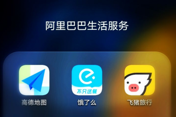 商戰(zhàn)：即時(shí)零售“三國殺”