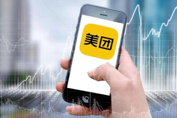 美團(tuán)電商再加碼，新增自營、跨境