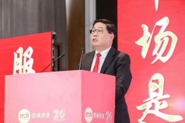韻達(dá)備案完成，順豐圓通京東物流為何頻頻布局這一領(lǐng)域？