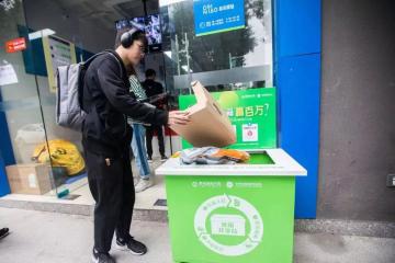 【原創(chuàng)】綠色包裝能否悄然而至？