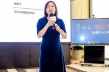 聚焦消費(fèi)企業(yè)新價(jià)值，構(gòu)建韌性增長(zhǎng)持久競(jìng)爭(zhēng)力丨華為云聯(lián)創(chuàng)營(yíng)走進(jìn)元?dú)馍只顒?dòng)圓滿結(jié)束