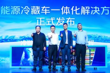城配全場景布局，歐馬可智藍(lán)加速行業(yè)綠色進(jìn)程，守護(hù)“北京藍(lán)”
