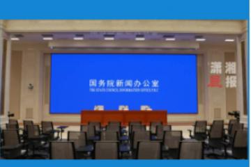 中共中央辦公廳?國務院辦公廳印發(fā)《有效降低全社會物流成本行動方案》
