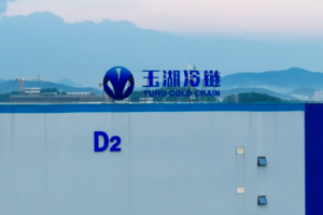 玉湖訪談錄｜勇做凍品交易數字化轉型的弄潮兒