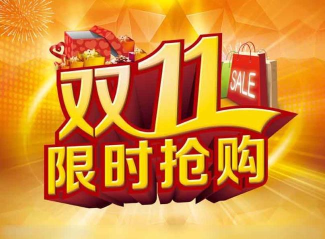 點(diǎn)贊：這個(gè)雙11，物流大佬一起做了這件事