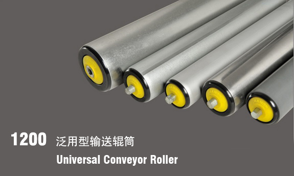 德馬鈴木1200泛用型無動(dòng)力輸送輥筒