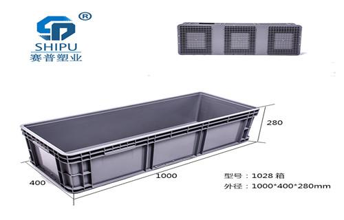 塑料物流周轉箱，重慶廠家_1228箱