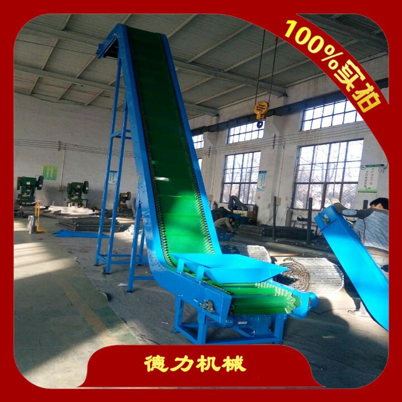爬坡輸送機提升機