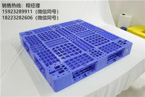 重慶塑料托盤/田字網格塑料托盤價格/塑料托盤廠家批發直銷
