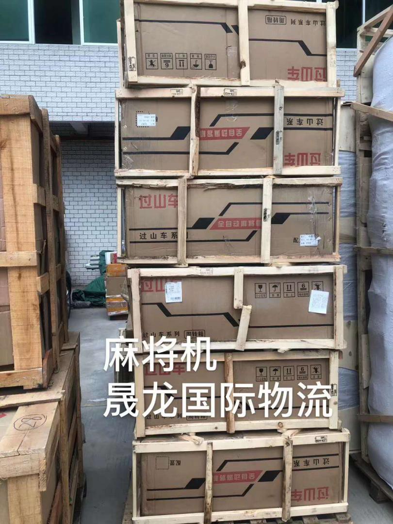 中國到澳大利亞海運(yùn)報(bào)關(guān)和清關(guān)具體的操作流程分享