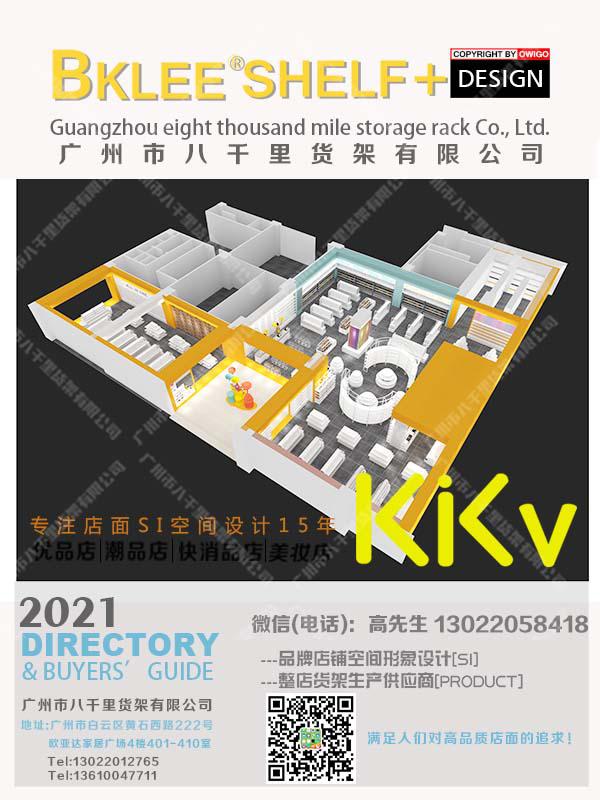 2022年BKLEE SHELF八千里貨架云南KKV貨架KKV店面設計策劃效果