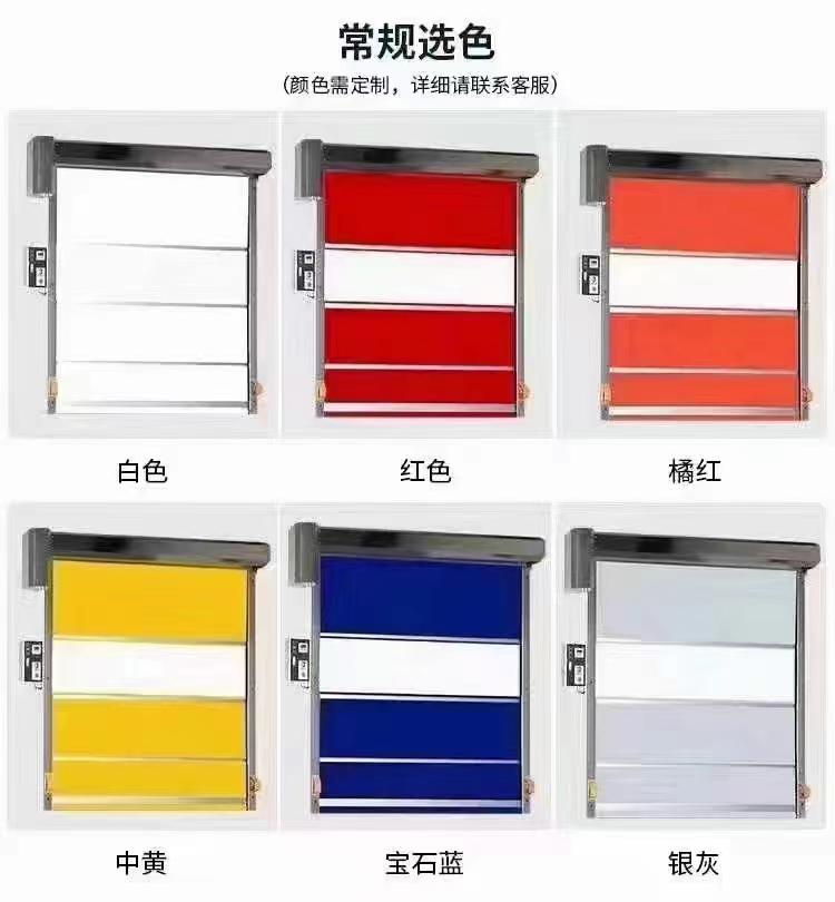 沈陽市安裝維修快速門，快速車庫門，洗車房門
