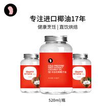 天津進口椰子油棕櫚油蓖麻油油脂基礎(chǔ)油香薰開背護發(fā)報關(guān)清關(guān)