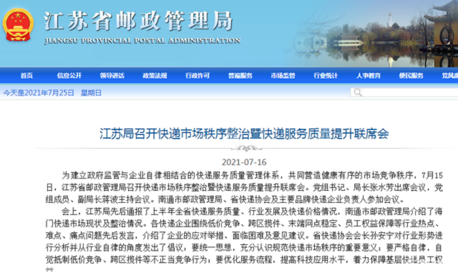 微信圖片_20210806115629.png
