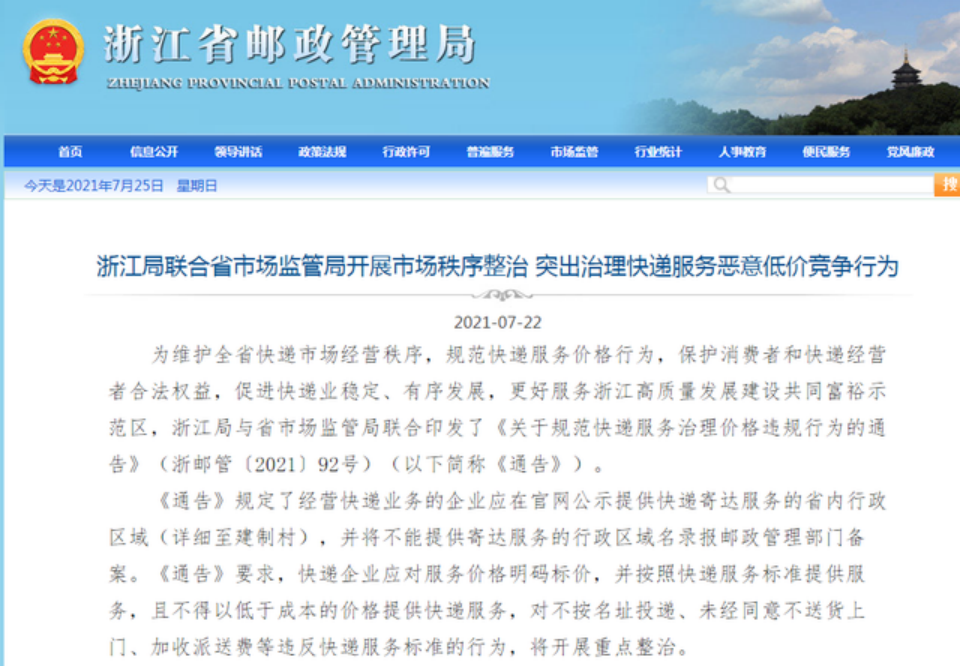 微信圖片_20210806115632.png
