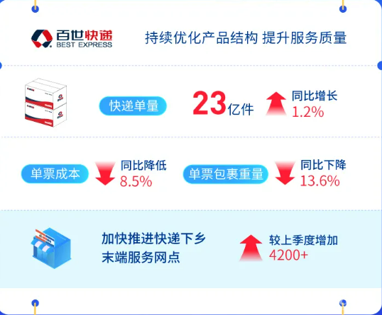 微信圖片_20210818114657.png